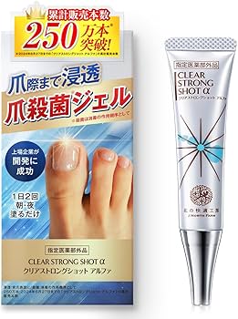 ⭐︎薬用爪ジェル3箱セット⭐︎爪トラブルの方も必見！ 北の快適工房 公式 クリアストロングショット アルファ 3個